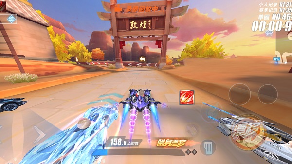 云QQ飞车官方正版