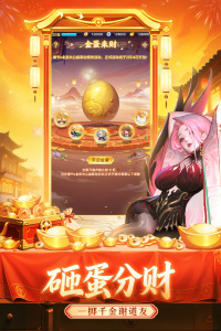 道友请留步官方正版