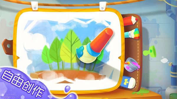 宝宝涂色app