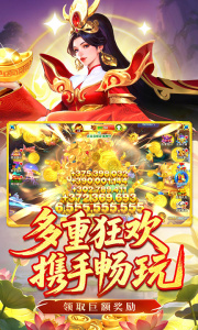 姚记捕鱼百度助手版