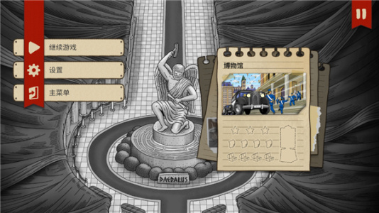 迷宫大侦探手游