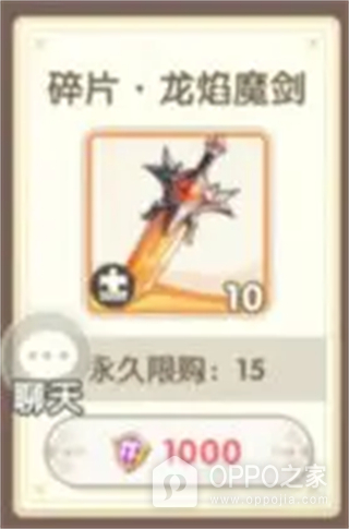 银鸦之梦小米版
