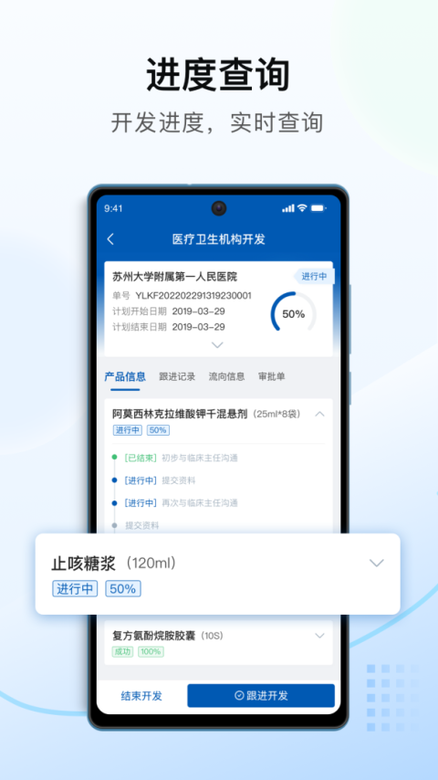 决策易app