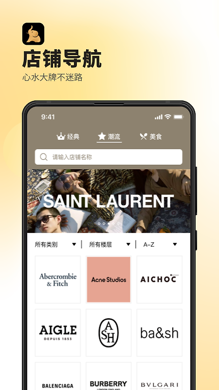 德基广场app