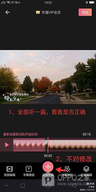 绘影大字版app