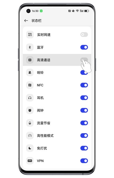 OPPO K12怎么关闭状态栏的HD图标？