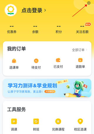 心语欣欣app