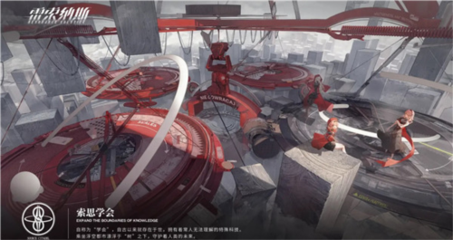 雷索纳斯官方版