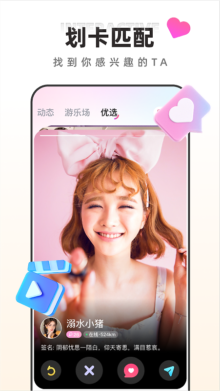 快月直播app