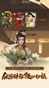 三国杀一将成名