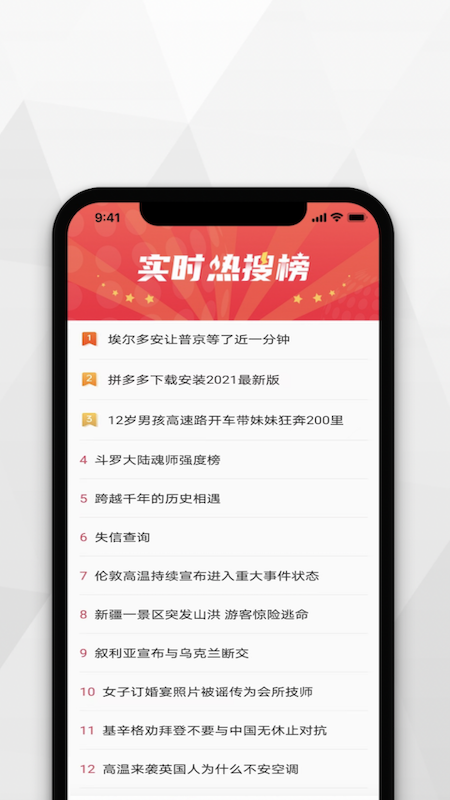 小树浏览器app