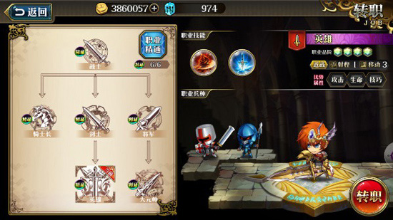 梦幻模拟战官方版