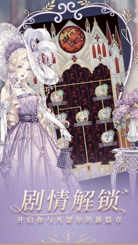 螺旋圆舞曲B站版