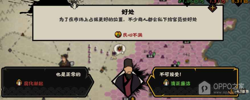 无悔华夏华为版