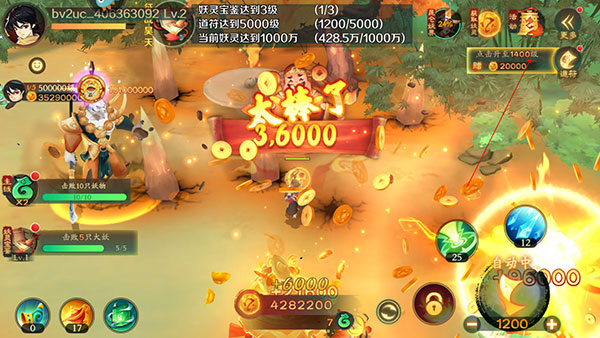 新仙魔九界互通版最新版