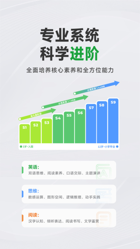 斑马app