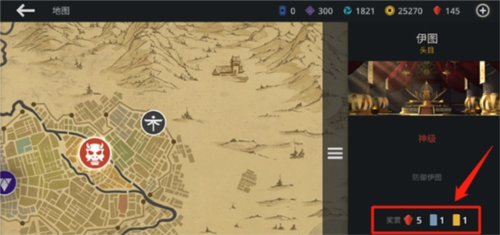 暗影格斗3国际服(Shadow Fight 3)最新版