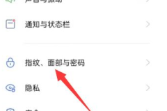 oppo手机如何取消下载软件需要密码？