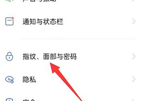 oppo手机如何取消下载软件需要密码？