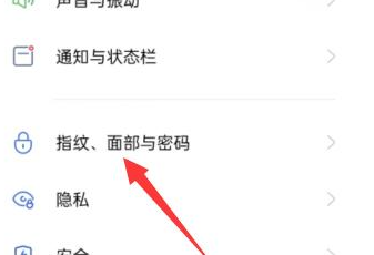 oppo手机如何取消下载软件需要密码？