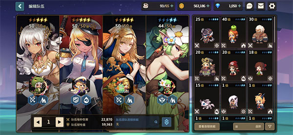 坎特伯雷公主与骑士唤醒冠军之剑的奇幻冒险腾讯版