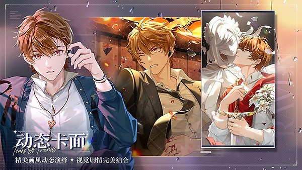 未定事件簿oppo版