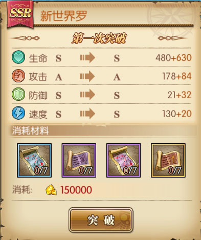 航海王:燃烧意志
