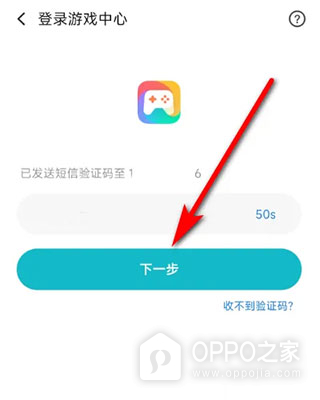 小米游戏中心官方正版