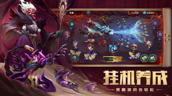 剑与家园小米版
