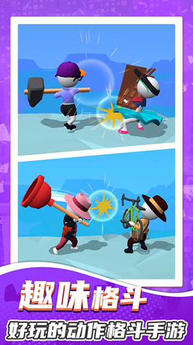 超强小小兵最新版