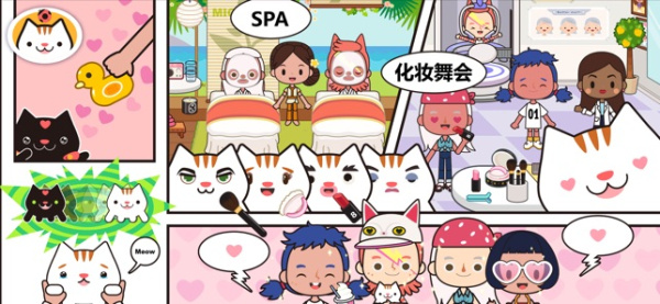 米加小镇花朵自建房版