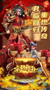 君临传奇小米版