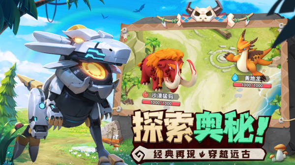 狂点妖妖灵手游官方版