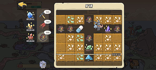 当神奇光芒落下官方正版