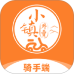 小镇外卖骑士端app