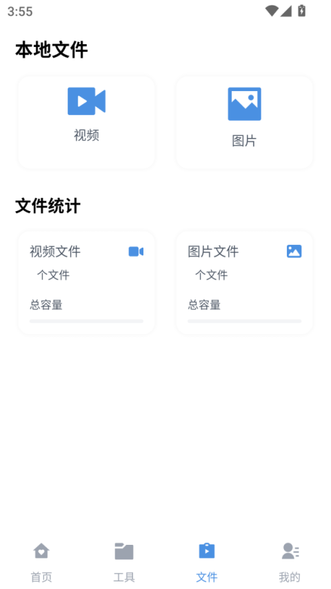 磁力狗app官方版