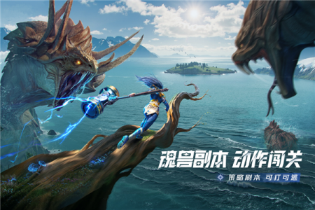 斗罗大陆猎魂世界vivo版