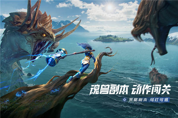 斗罗大陆猎魂世界vivo渠道服