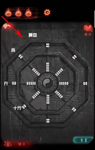 纸嫁衣2奘铃村官方版最新版