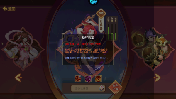 徒儿快跑最新版