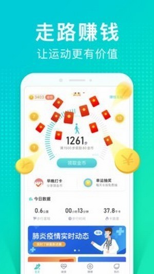 情绪树洞app