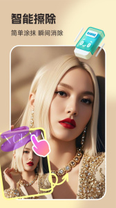 你我当年AI照片修复app