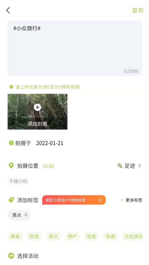 豆芽部落app