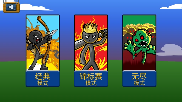 火柴人战争vivo版