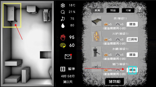大氧化手游