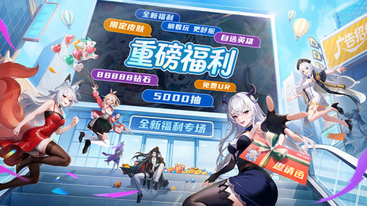 闪烁之光魅族账号渠道版