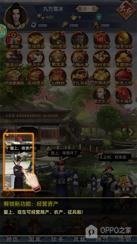 九州世界折扣版