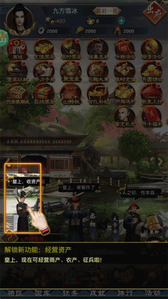 九州世界折扣版