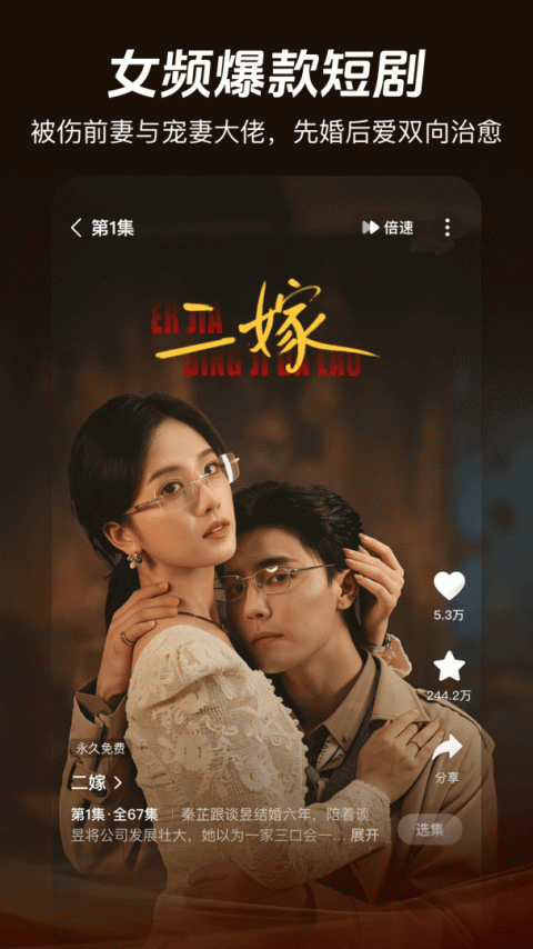 河马剧场app