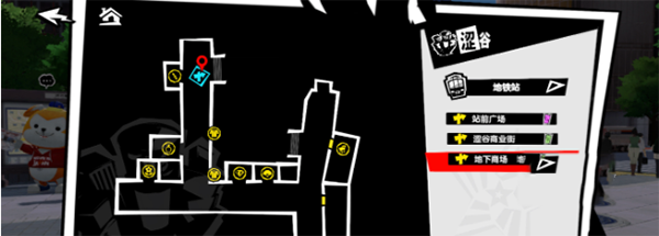 女神异闻录：夜幕魅影华为版